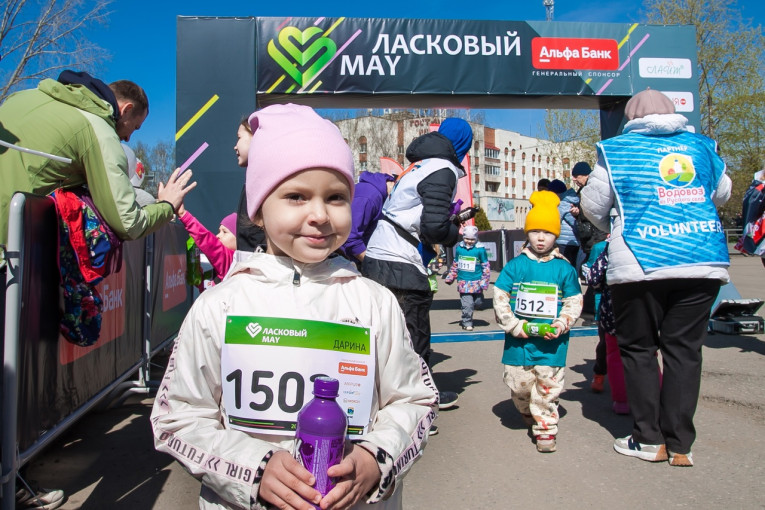 Забег "Ласковый май-2024" Забег "Ласковый май-2024".