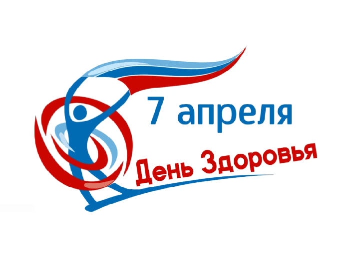 День здоровья в детском саду День здоровья в детском саду.